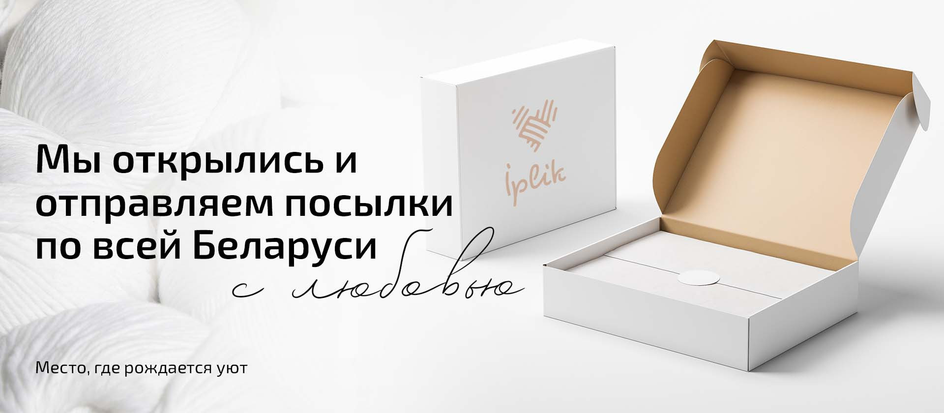 Доставка